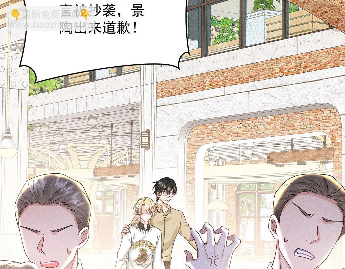 第35话 遭受抵制 第17页