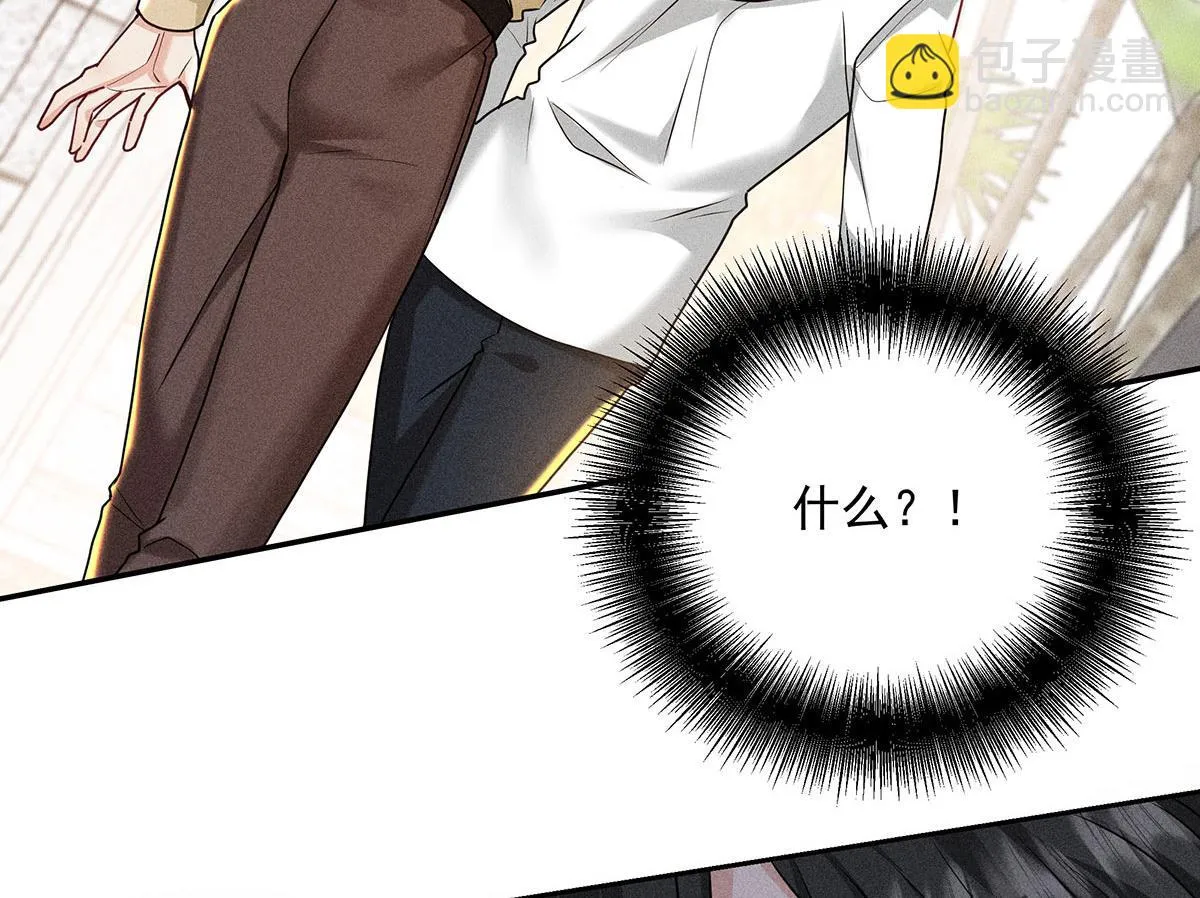 第35话 遭受抵制 第37页