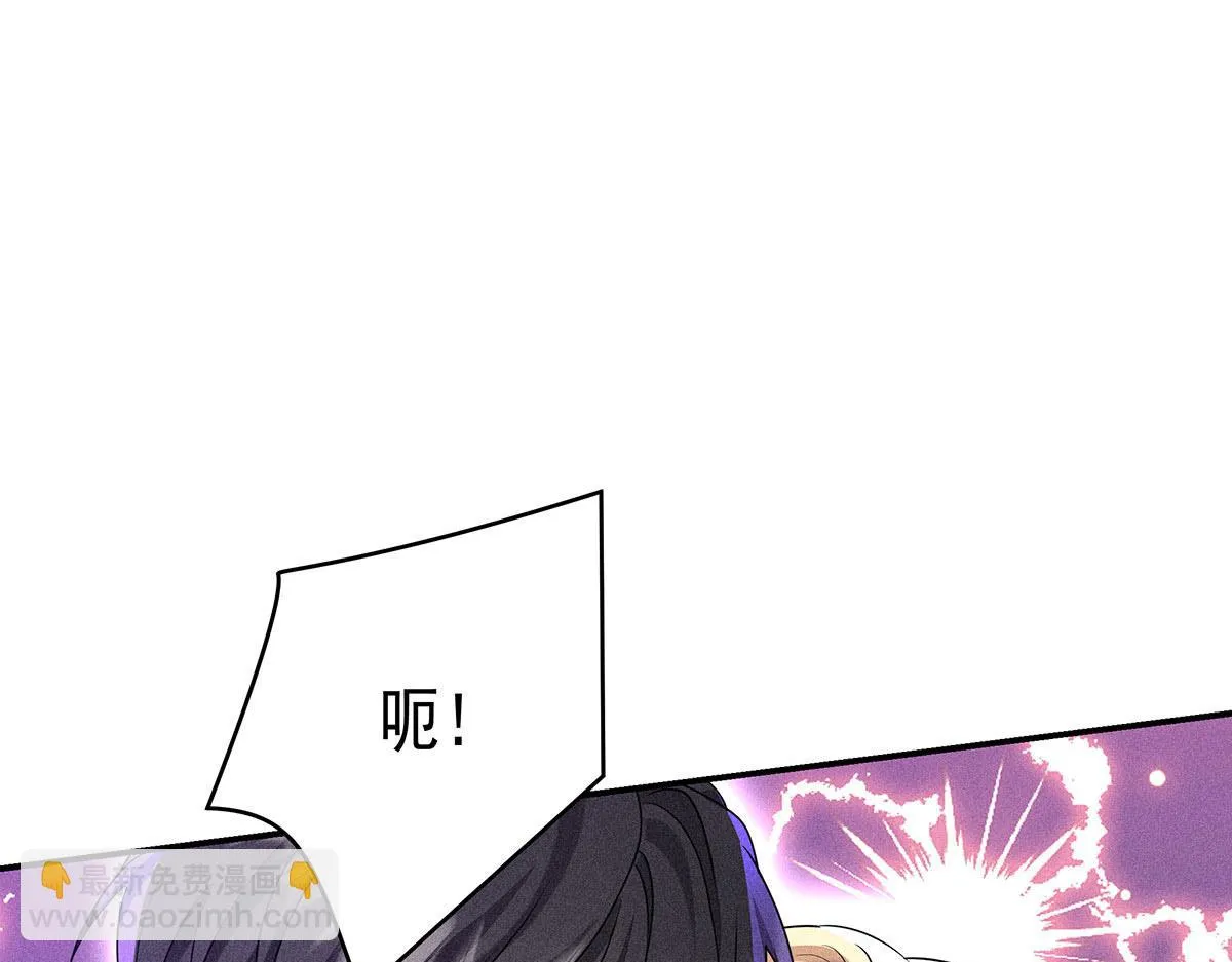 第35话 遭受抵制 第43页