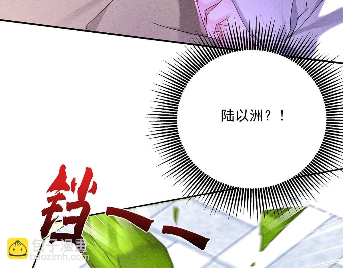 第35话 遭受抵制 第45页
