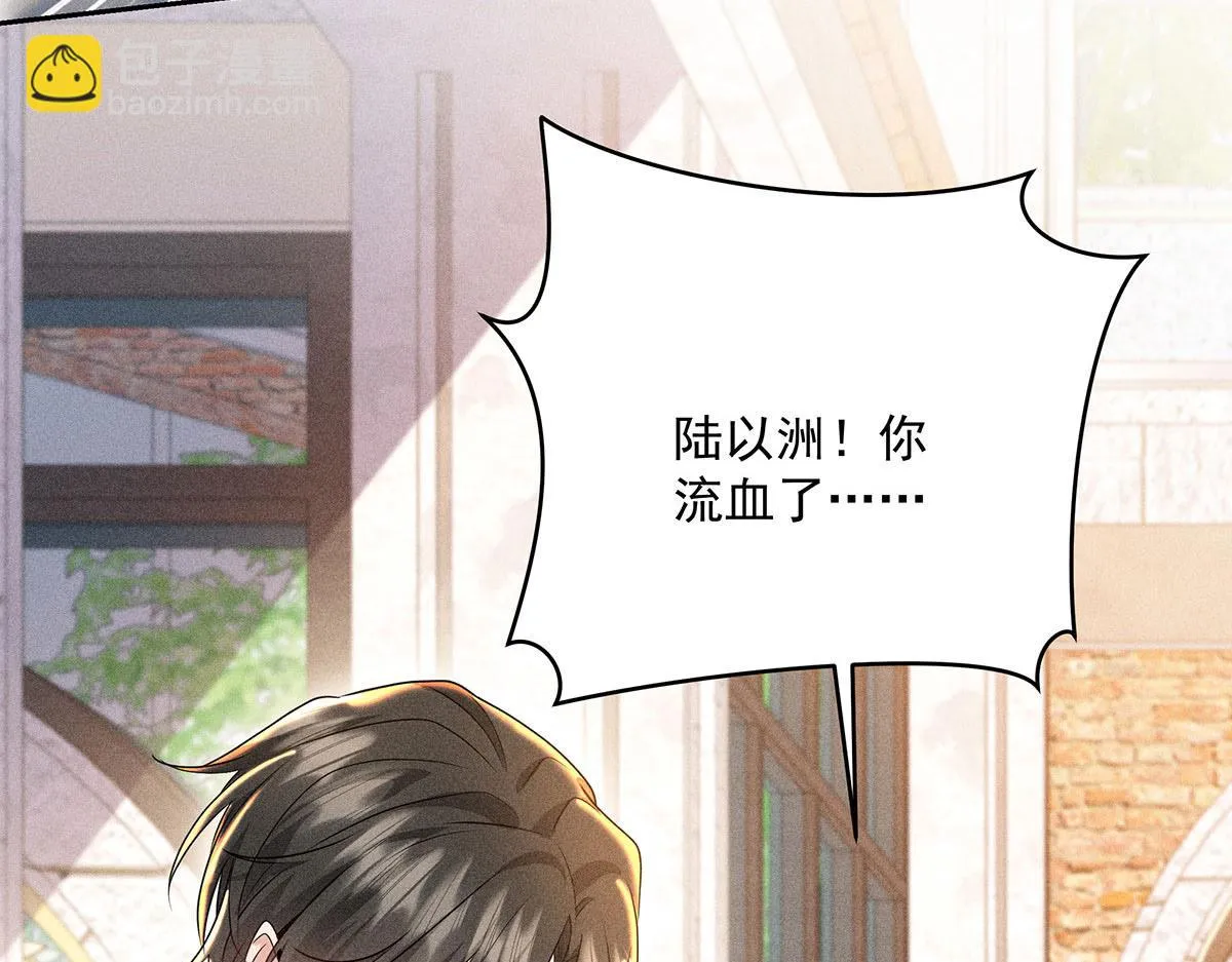 第35话 遭受抵制 第47页