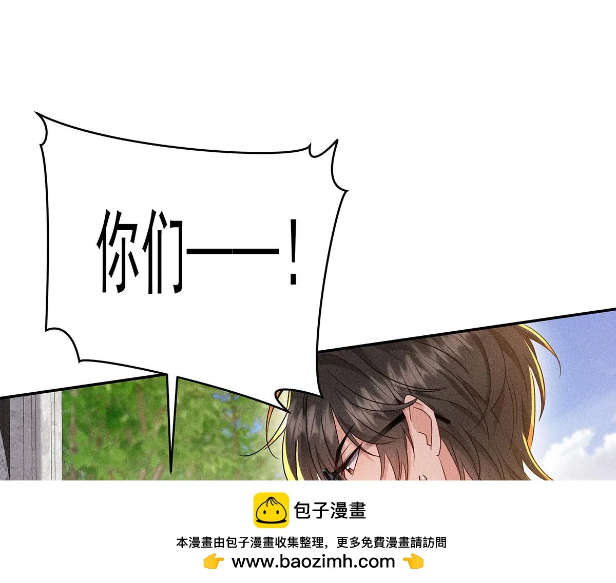 第35话 遭受抵制 第50页