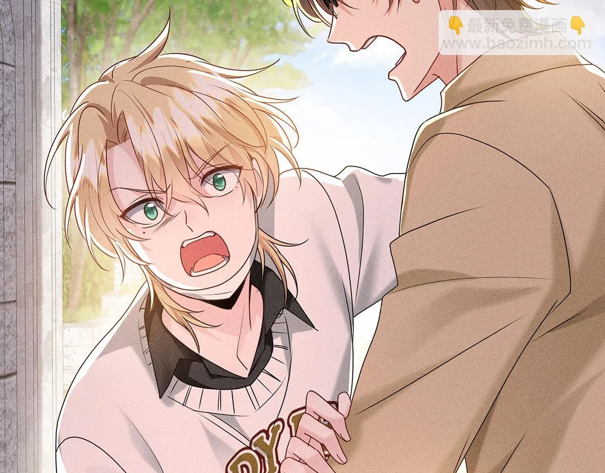 第35话 遭受抵制 第51页
