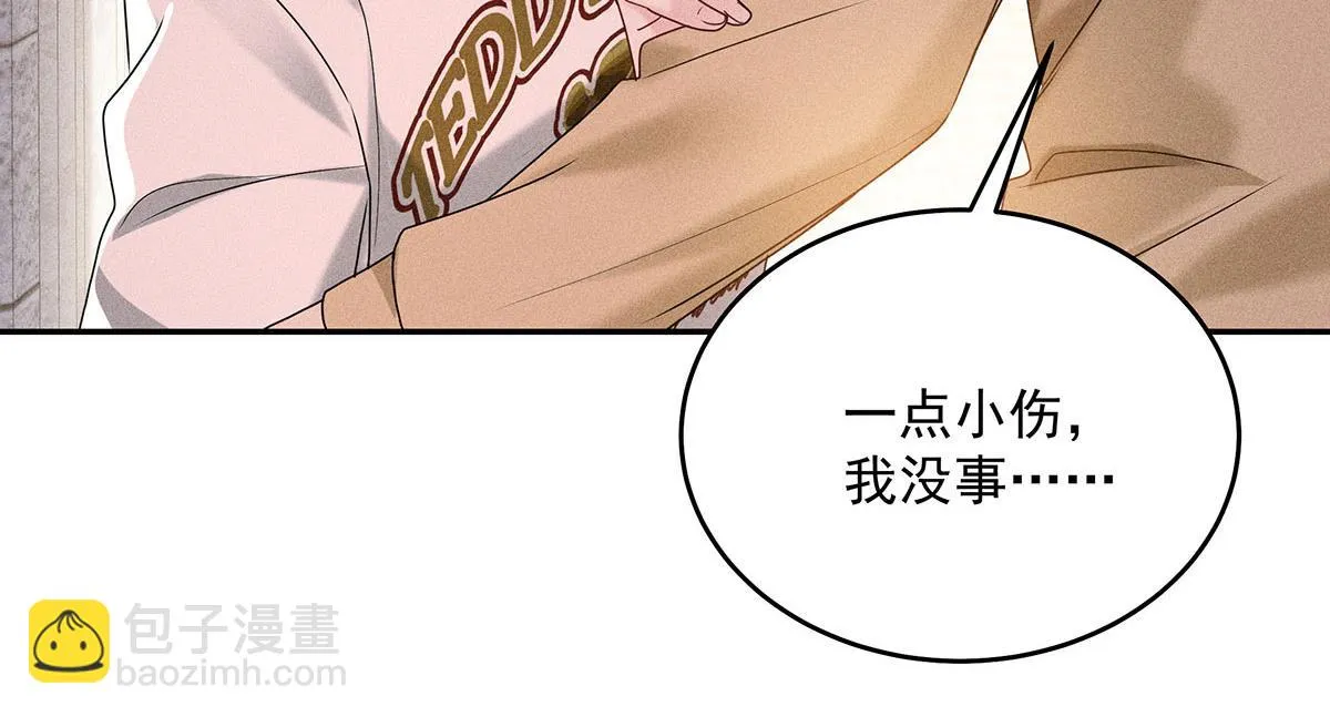 第35话 遭受抵制 第52页