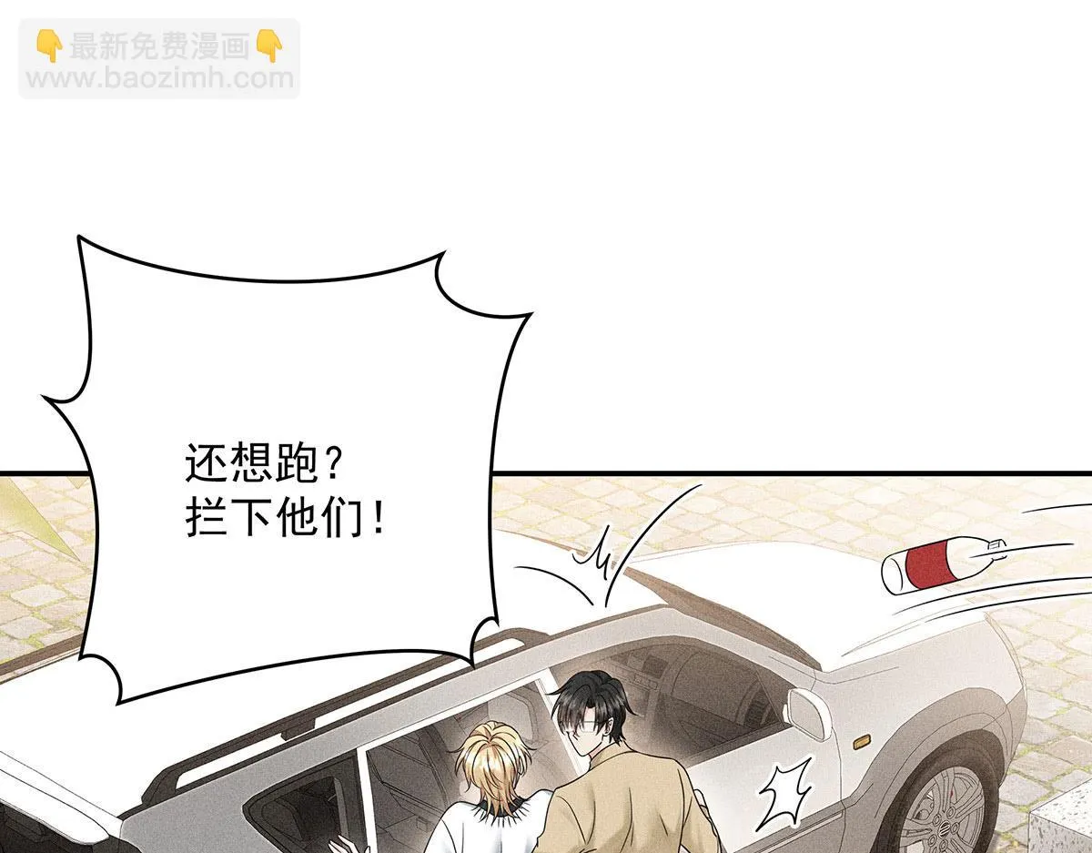 第35话 遭受抵制 第56页