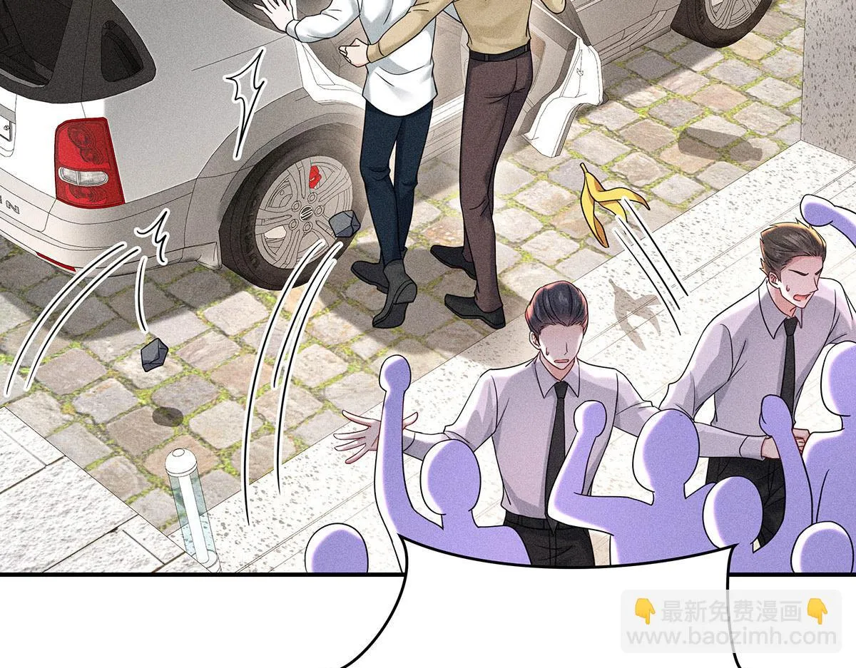 第35话 遭受抵制 第57页