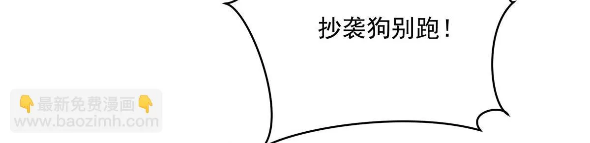 第35话 遭受抵制 第58页