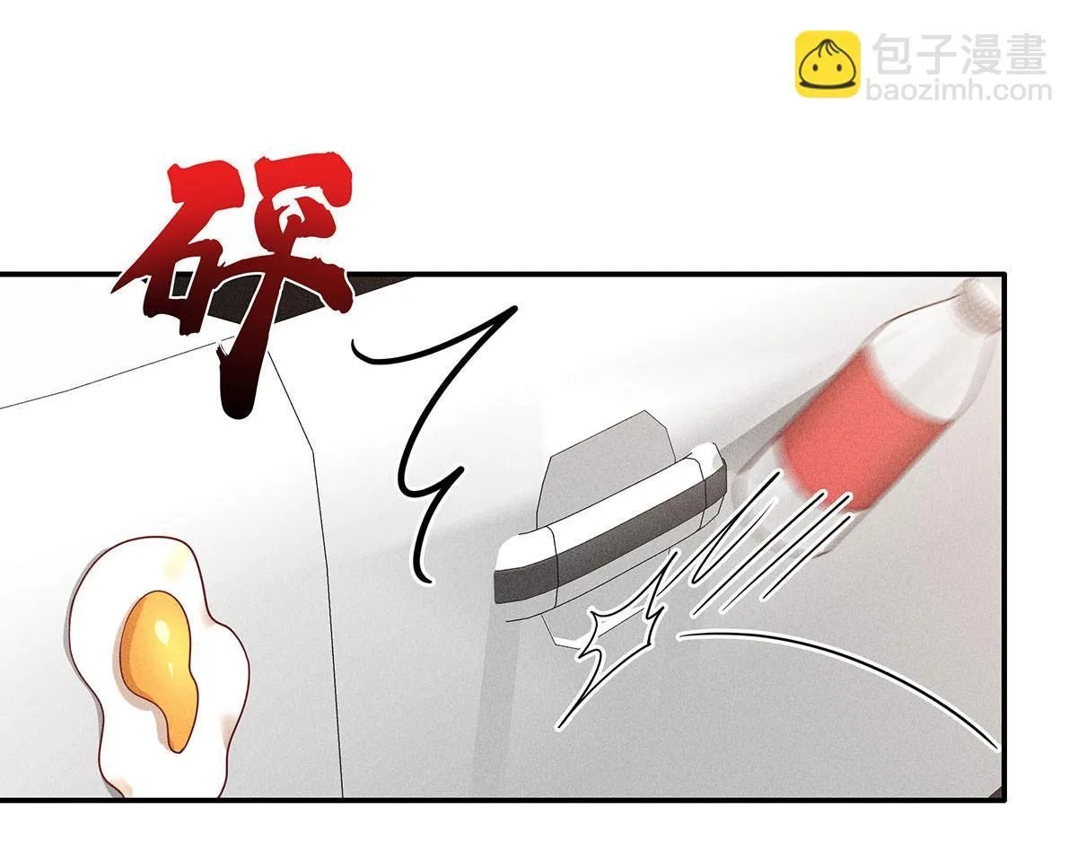 第35话 遭受抵制 第61页