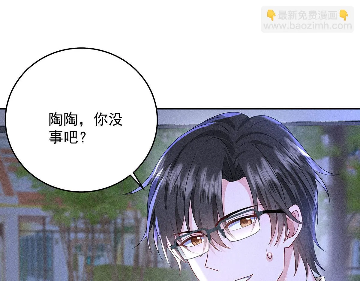 第35话 遭受抵制 第62页