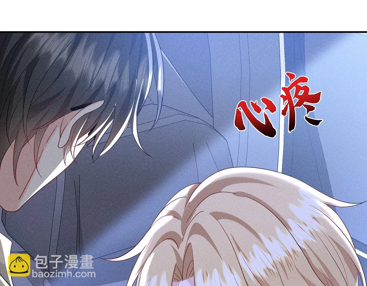 第35话 遭受抵制 第67页