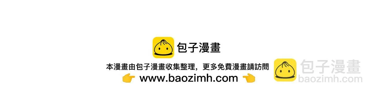 第35话 遭受抵制 第70页