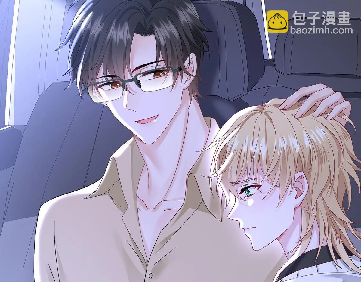 第36话 满眼心疼 第2页