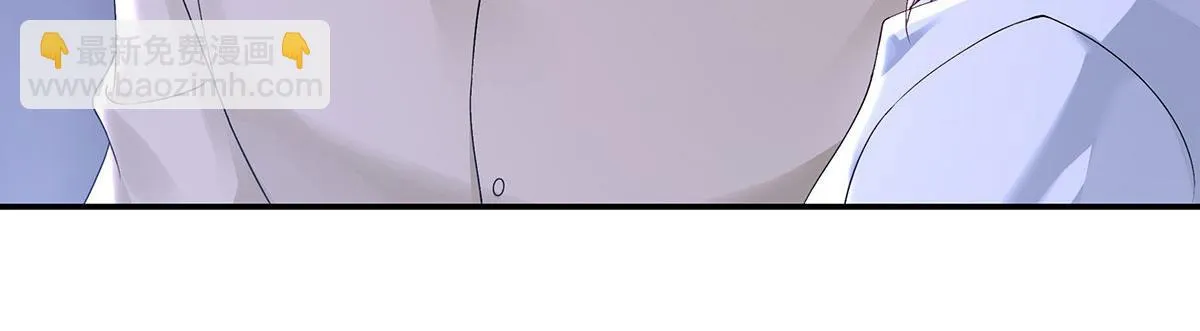 第36话 满眼心疼 第3页