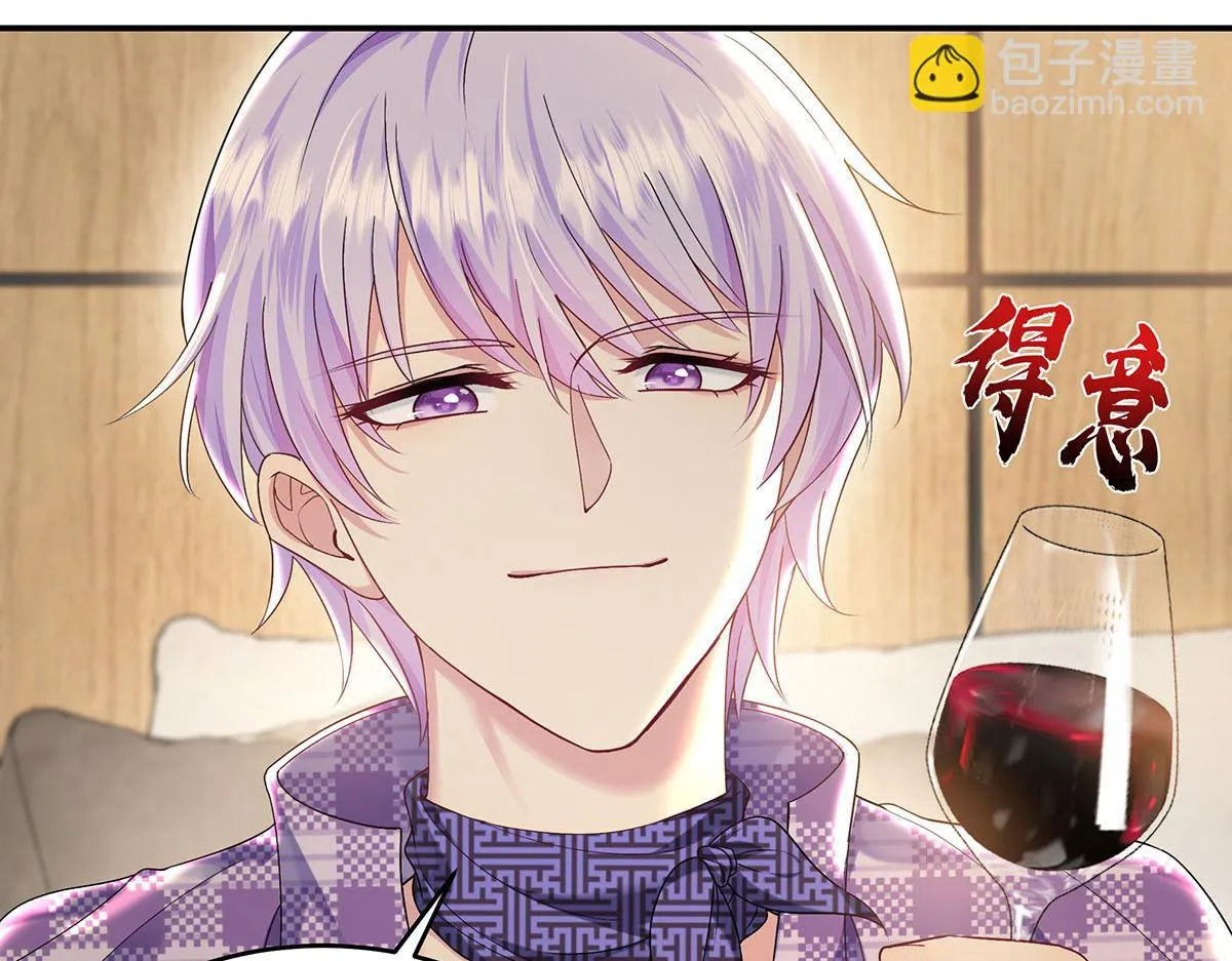 第36话 满眼心疼 第12页
