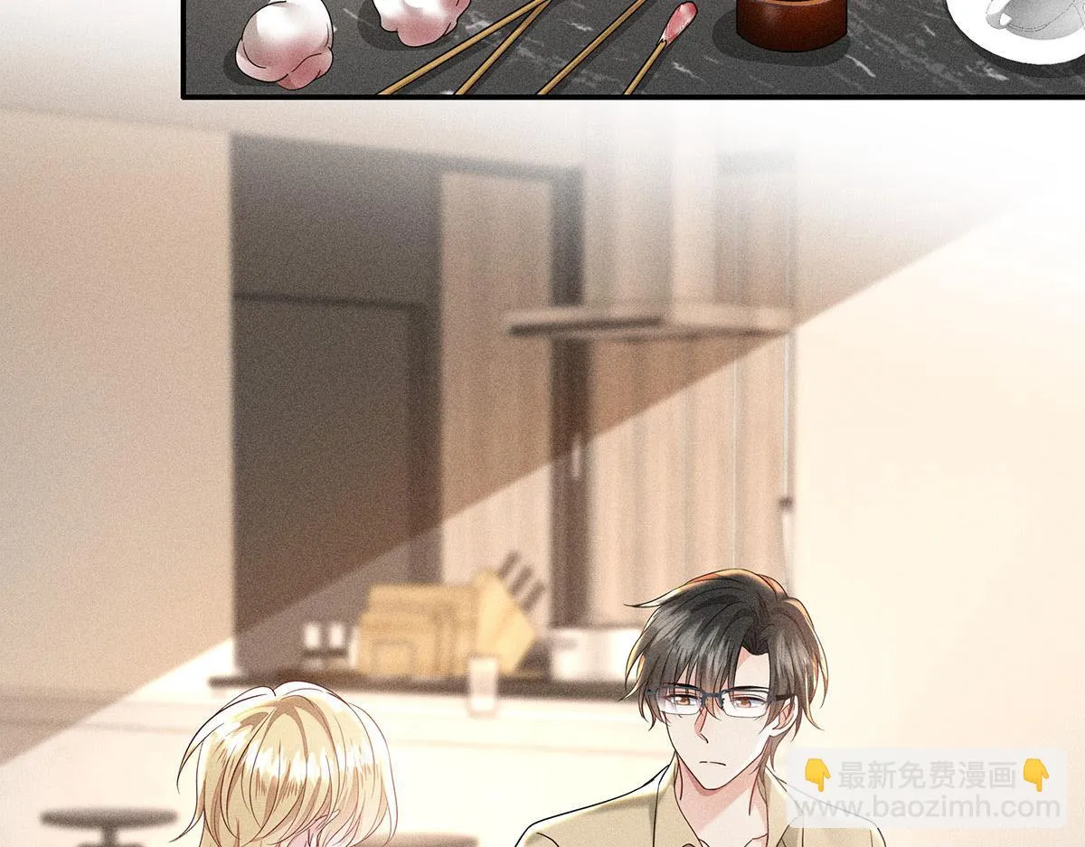 第36话 满眼心疼 第18页