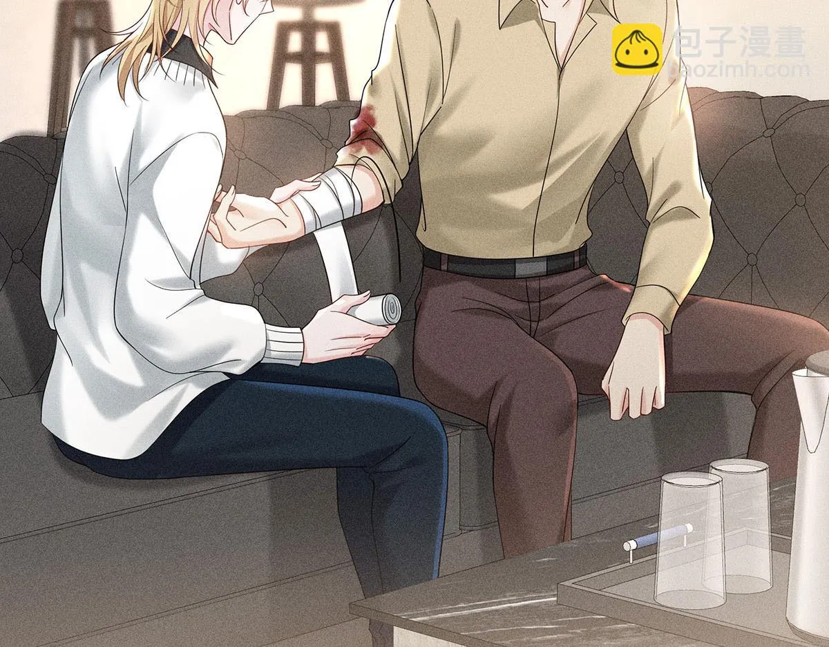 第36话 满眼心疼 第19页