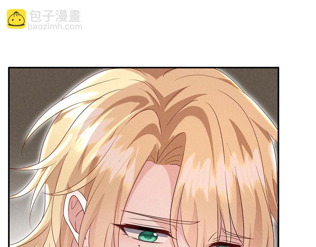 第36话 满眼心疼 第28页