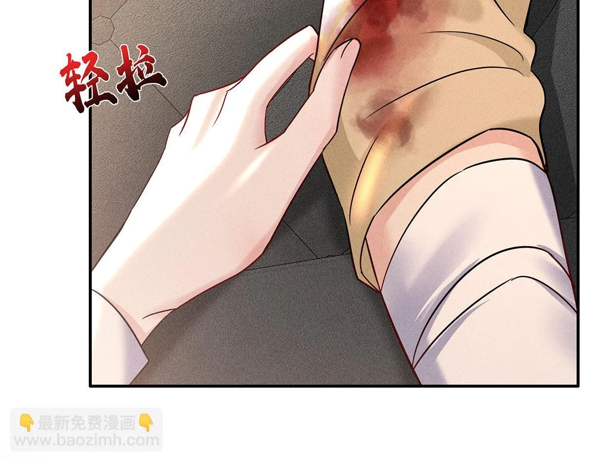 第36话 满眼心疼 第35页
