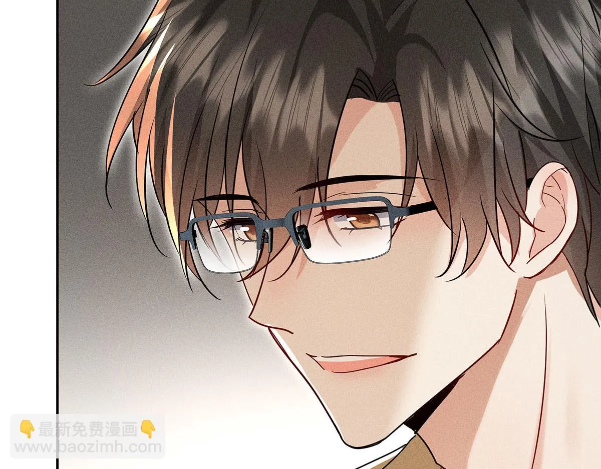 第36话 满眼心疼 第41页