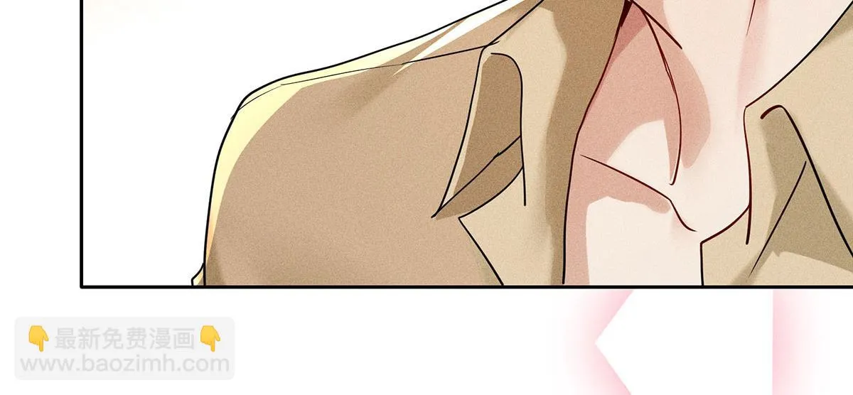 第36话 满眼心疼 第42页