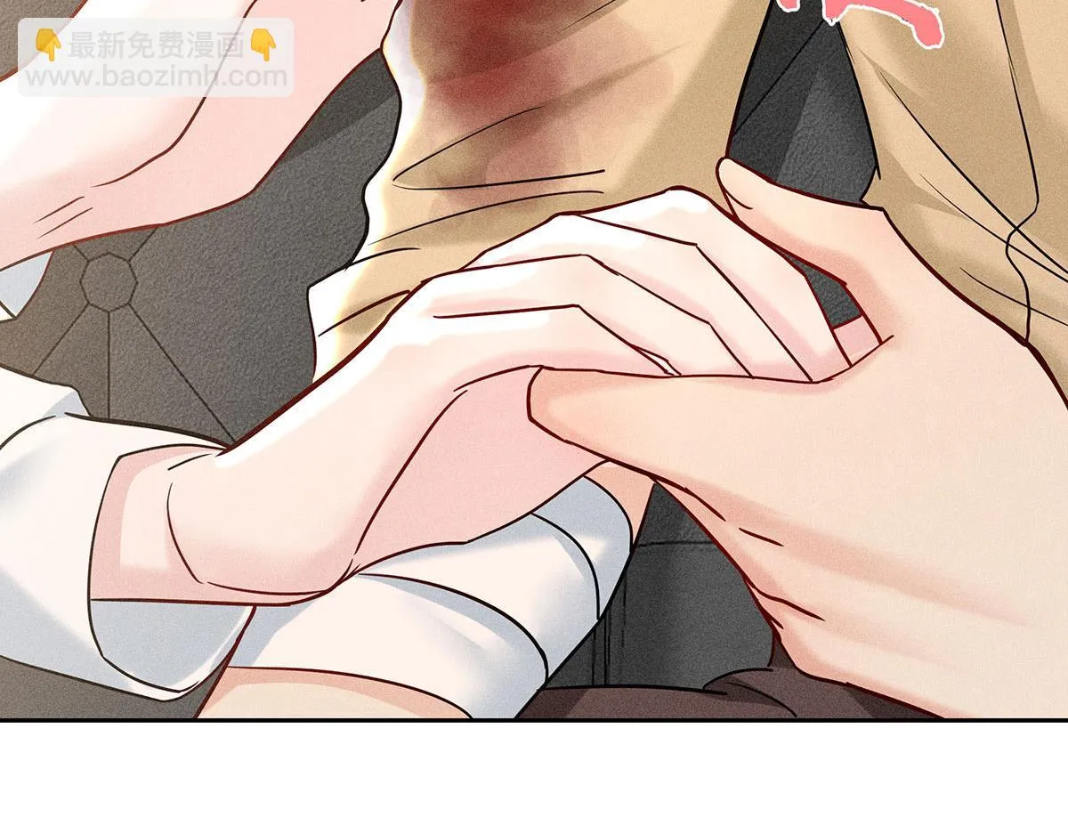 第36话 满眼心疼 第47页