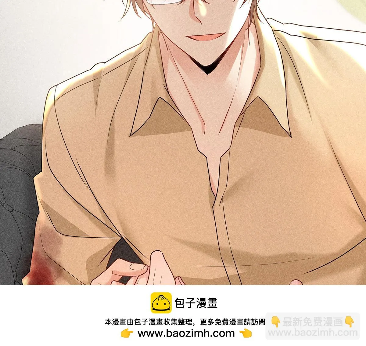 第36话 满眼心疼 第50页