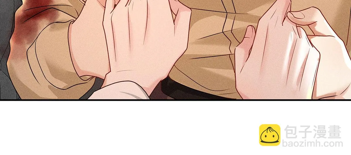第36话 满眼心疼 第51页