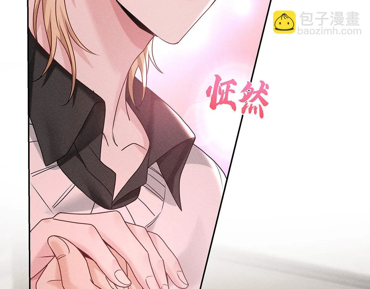 第36话 满眼心疼 第56页