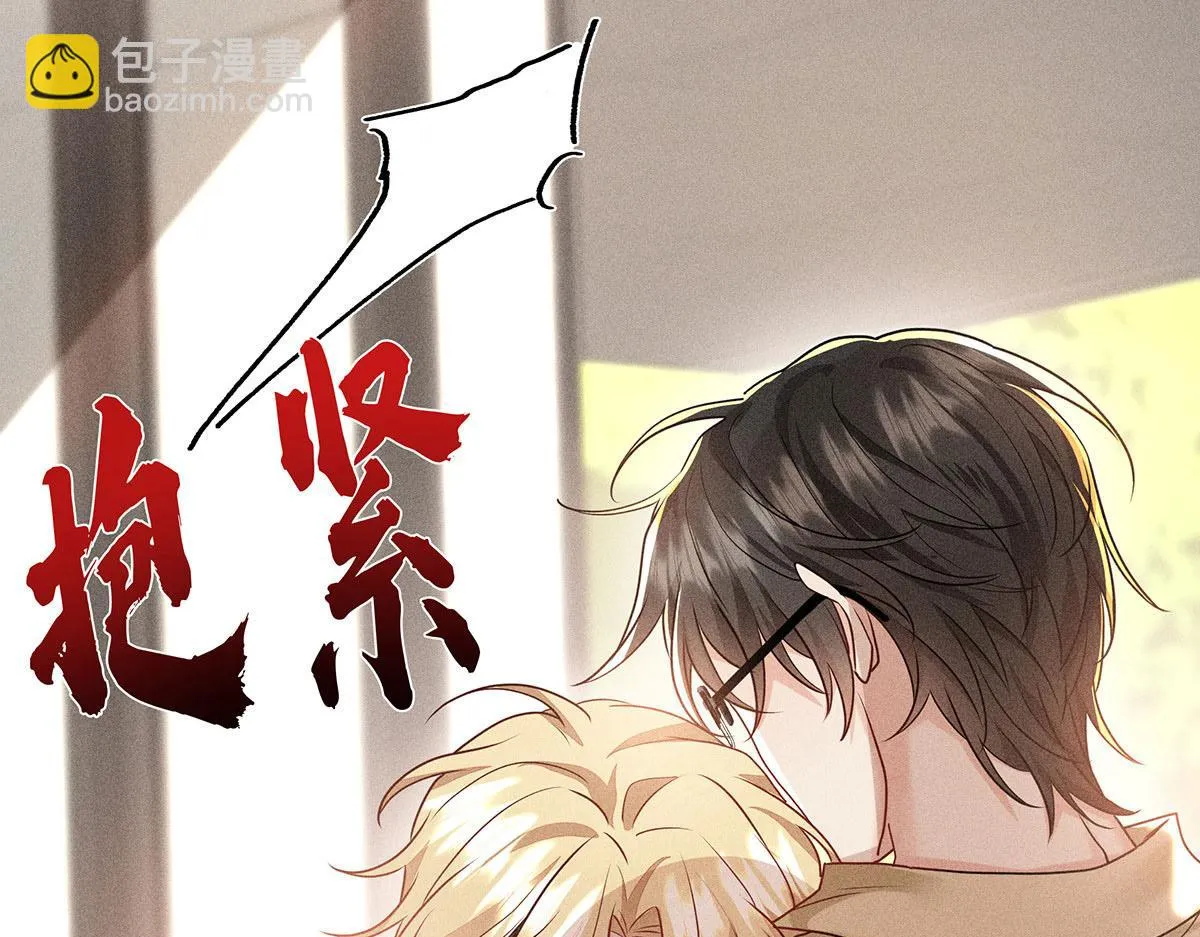 第36话 满眼心疼 第58页