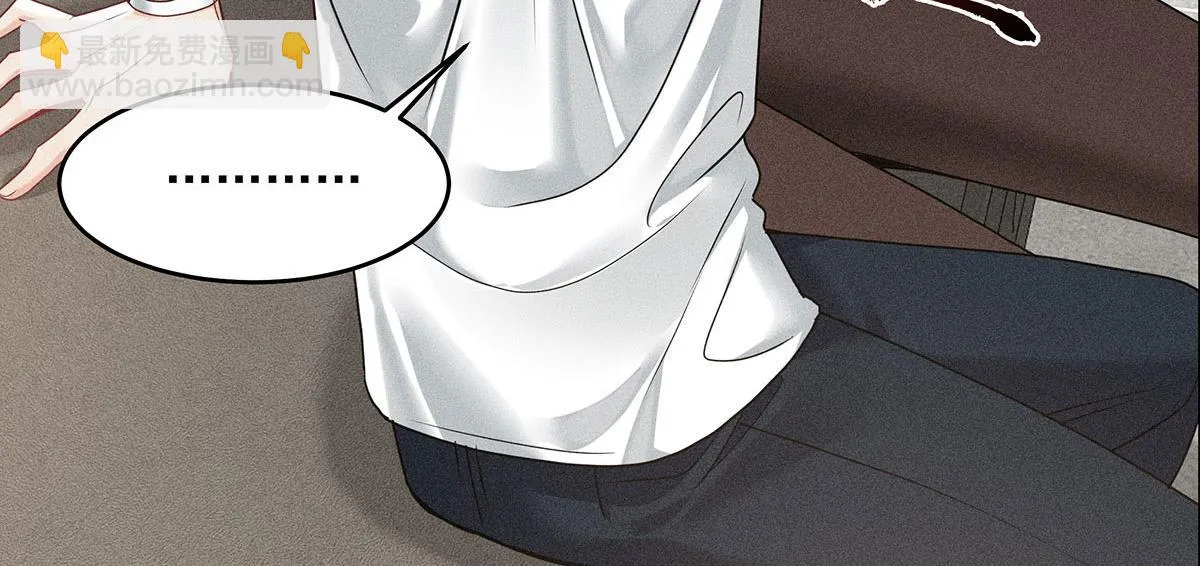 第36话 满眼心疼 第66页