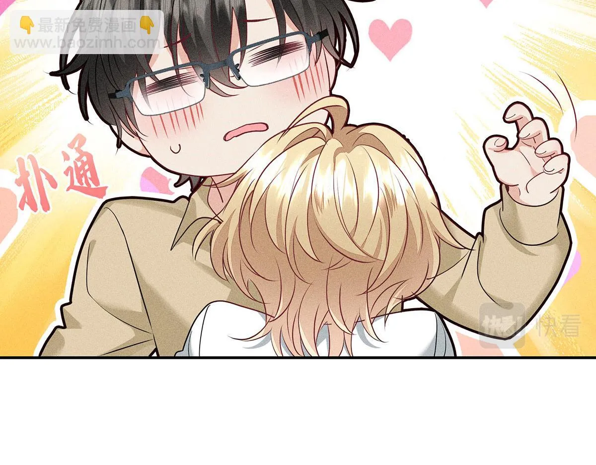第36话 满眼心疼 第71页