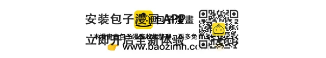 第36话 满眼心疼 第72页