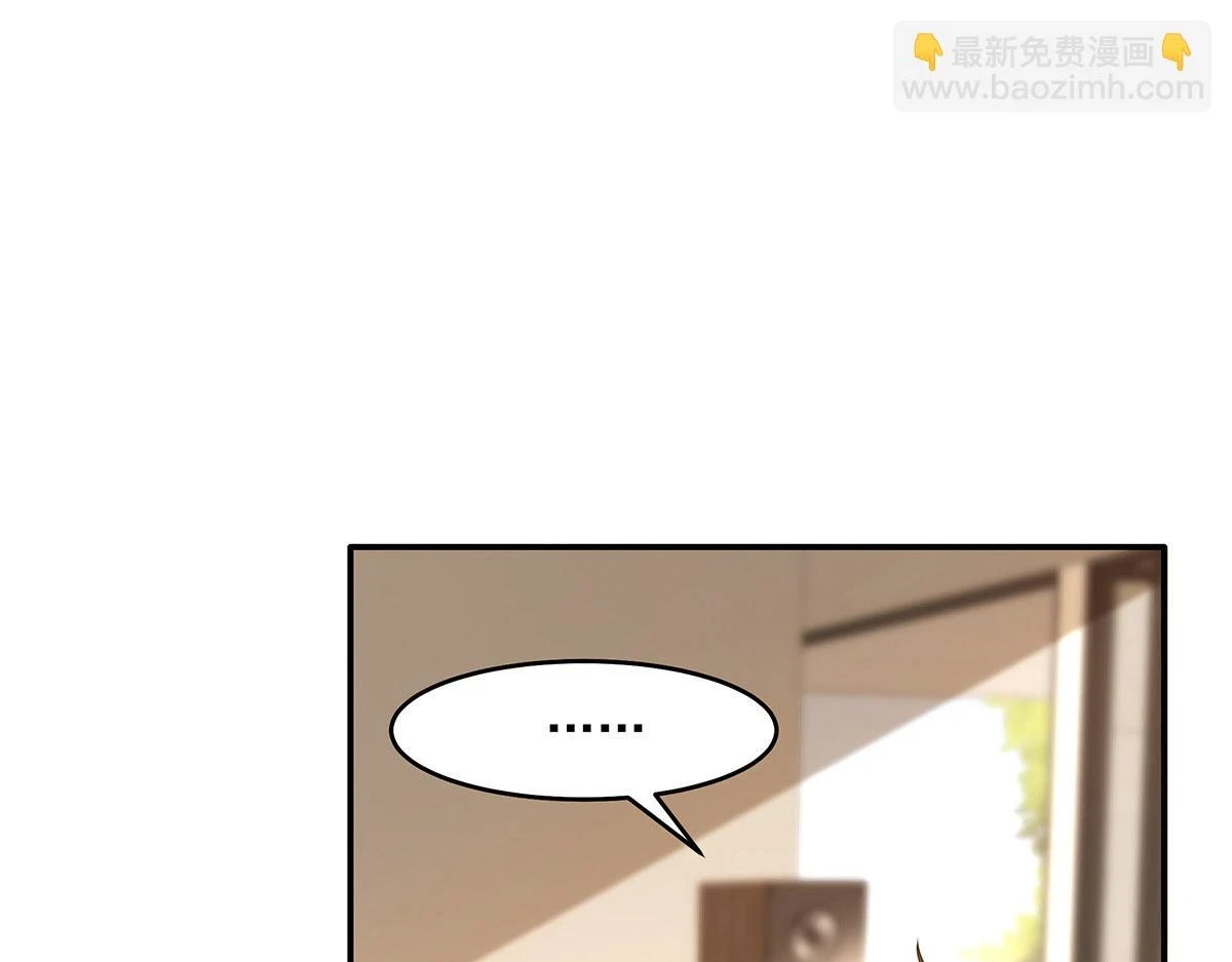 第37话 绝佳时机 第15页