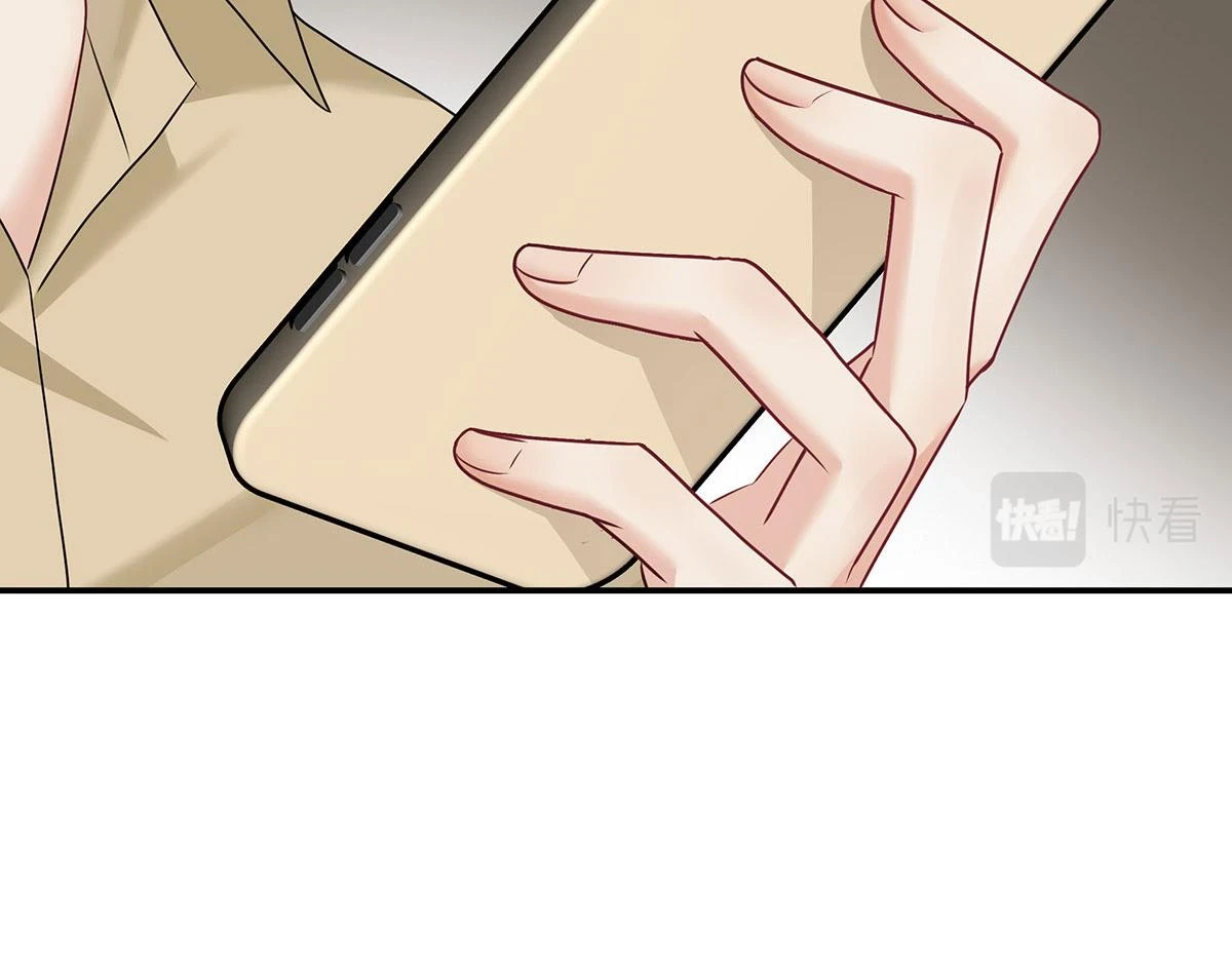 第37话 绝佳时机 第18页
