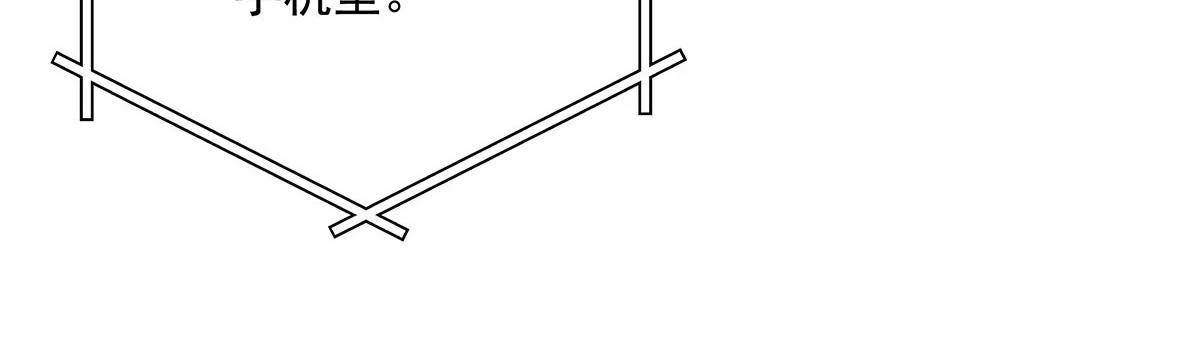 第37话 绝佳时机 第42页