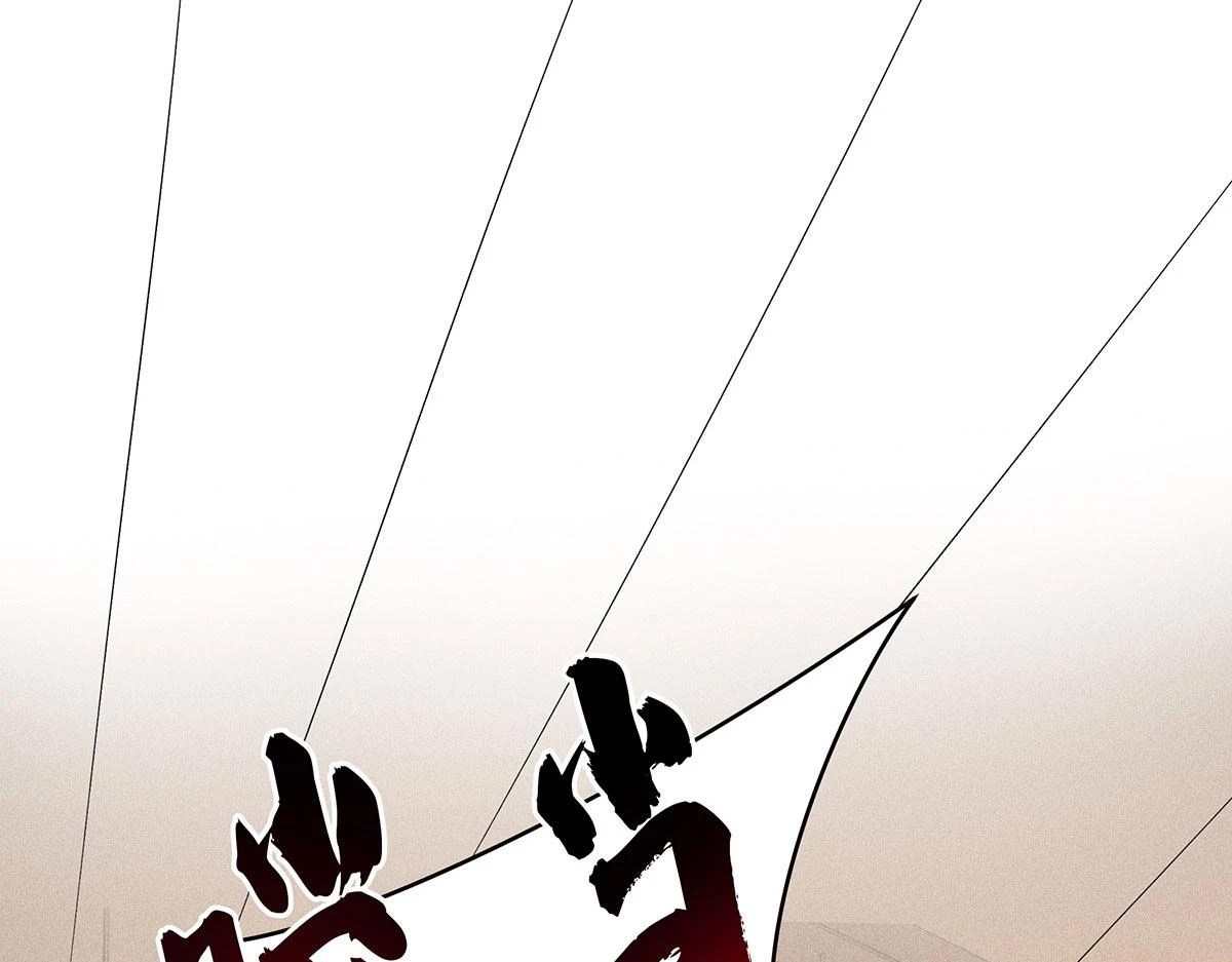 第37话 绝佳时机 第68页