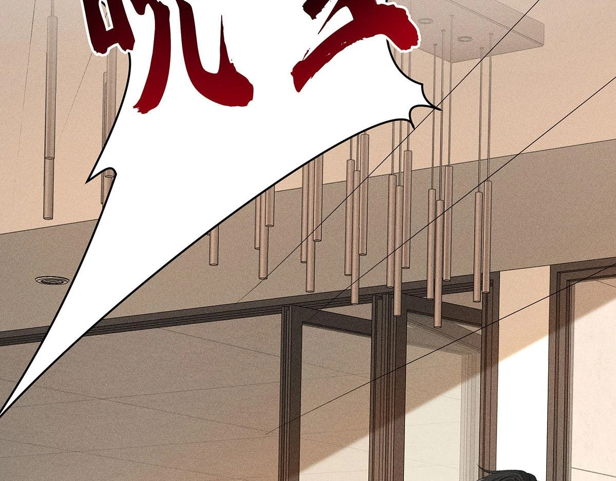第37话 绝佳时机 第69页