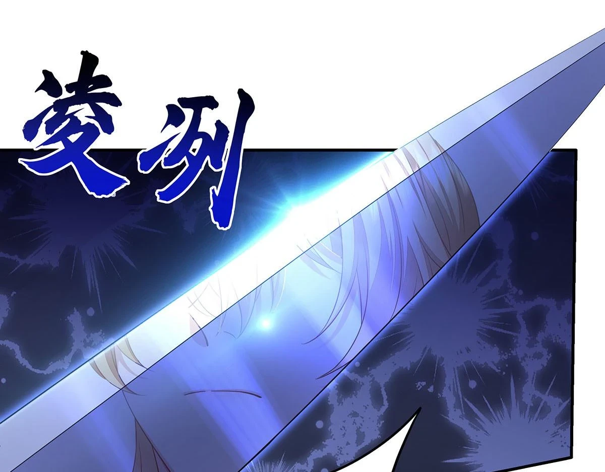 第37话 绝佳时机 第82页