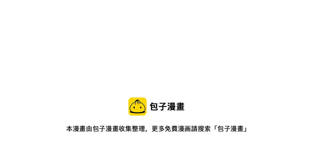 第37话 绝佳时机 第91页
