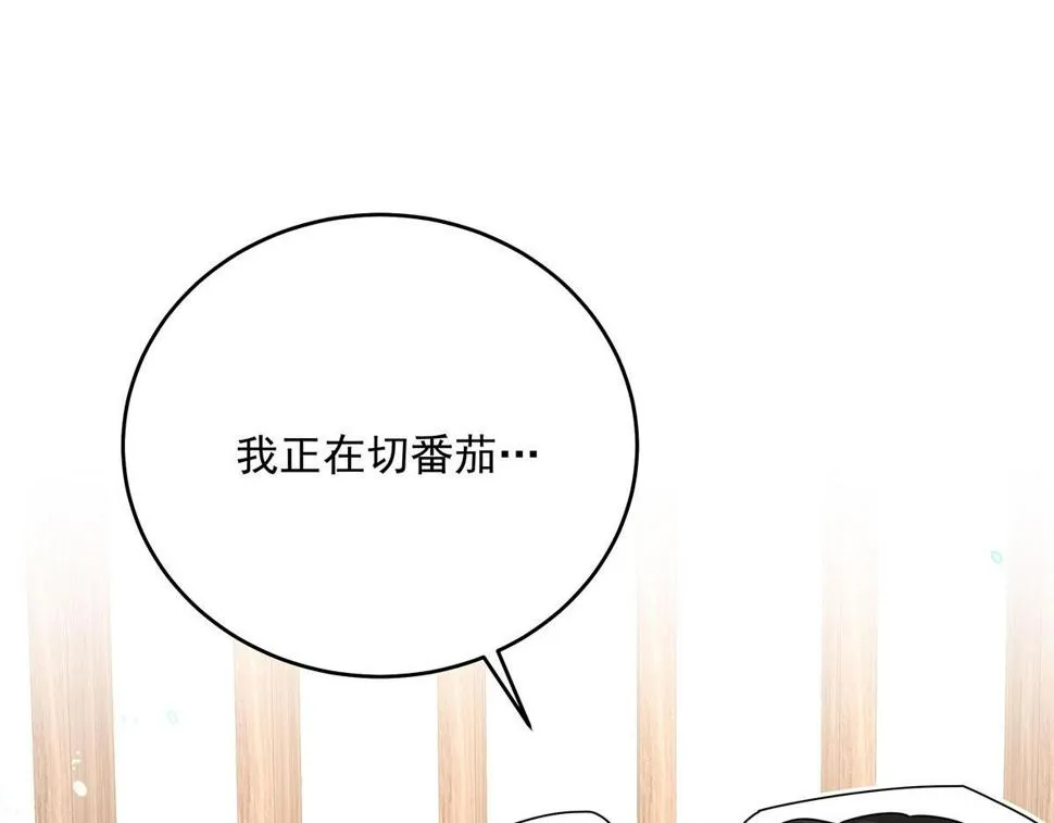 第38话 你在回味？ 第14页