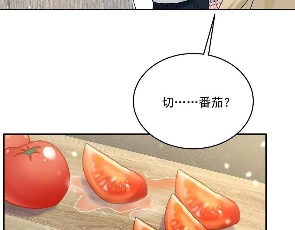 第38话 你在回味？ 第16页