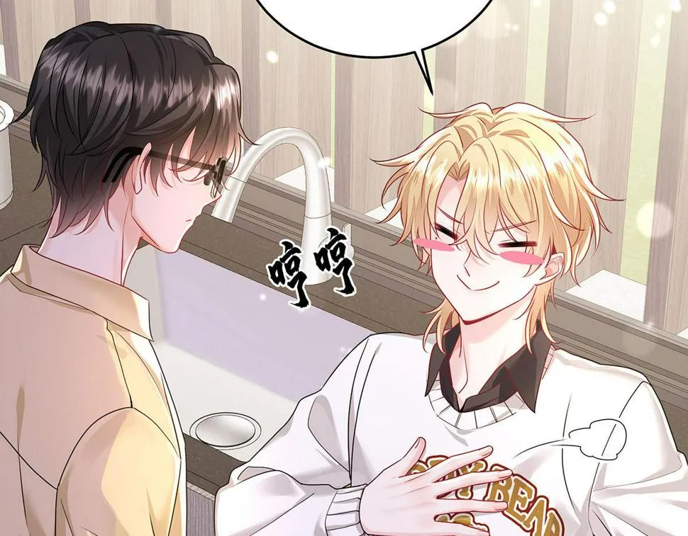 第38话 你在回味？ 第25页
