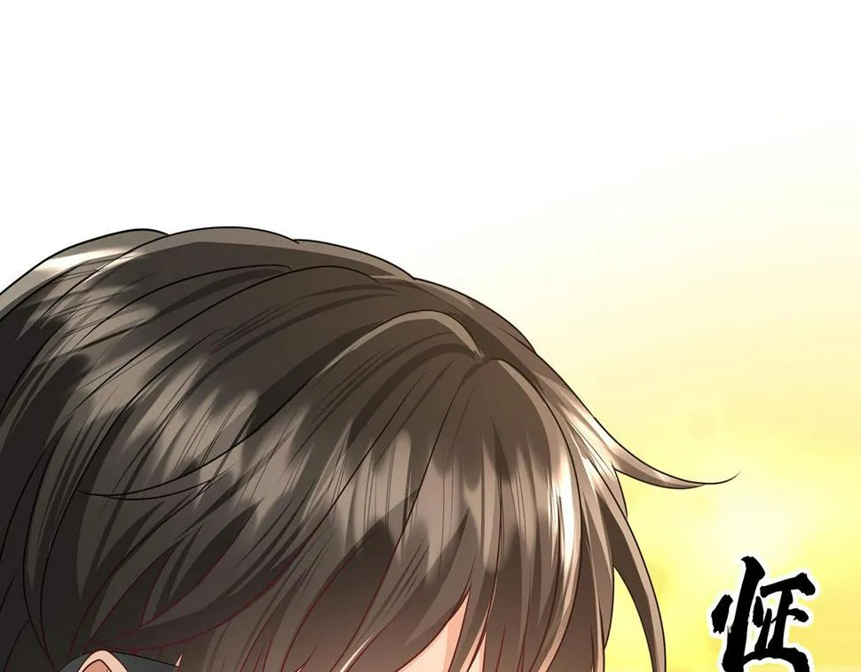 第38话 你在回味？ 第33页