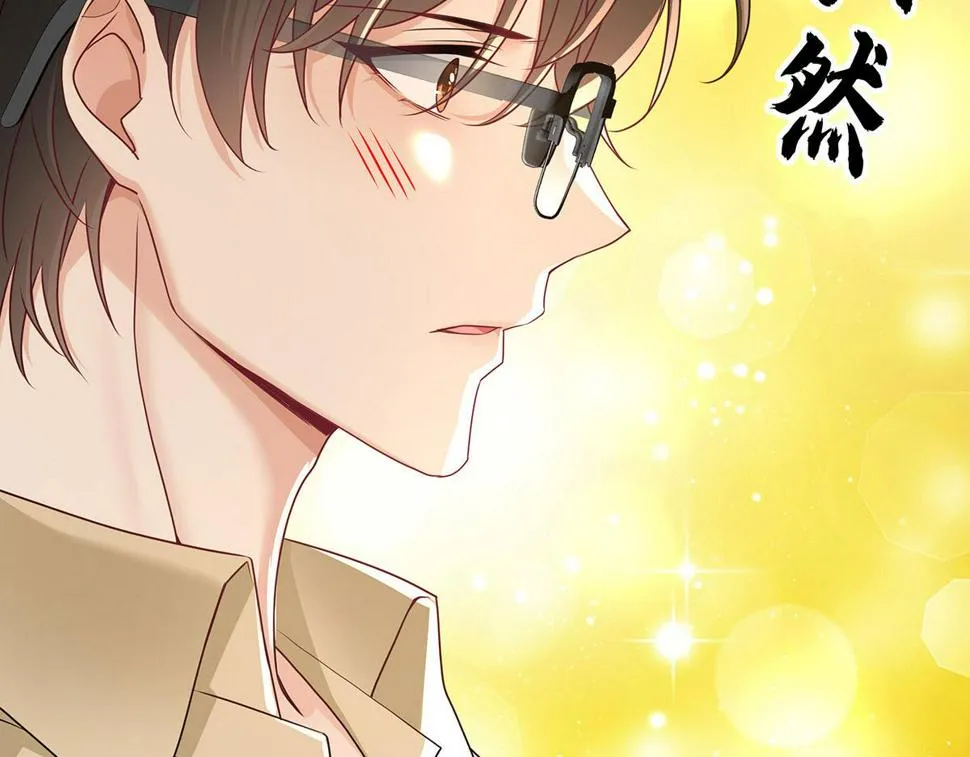 第38话 你在回味？ 第34页