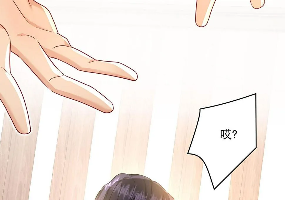第38话 你在回味？ 第42页