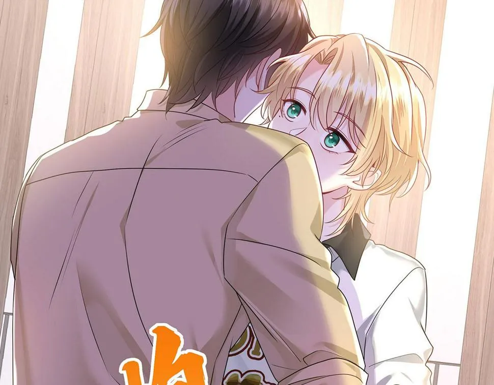 第38话 你在回味？ 第43页