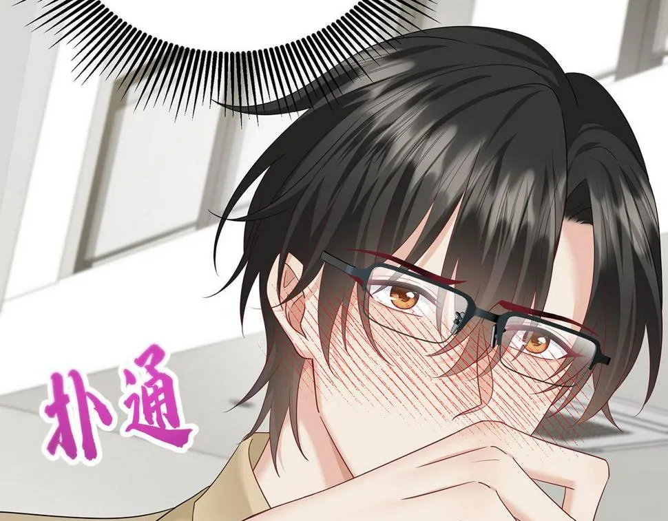 第38话 你在回味？ 第61页