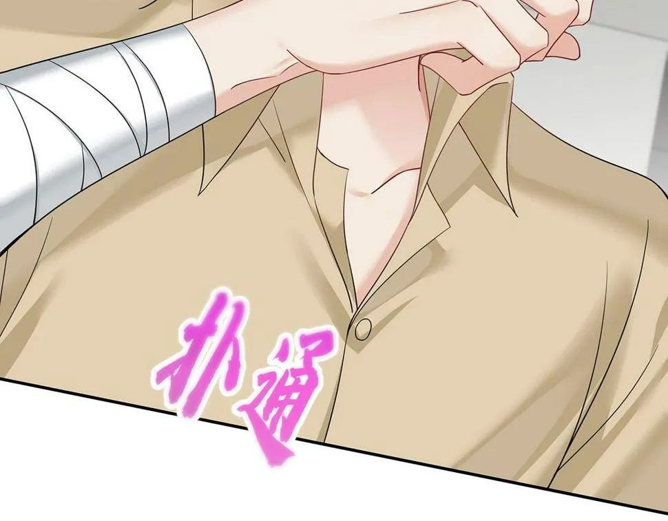 第38话 你在回味？ 第62页