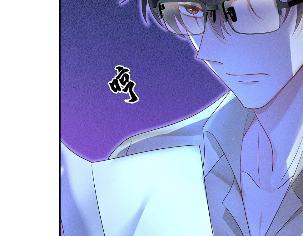 第38话 你在回味？ 第68页