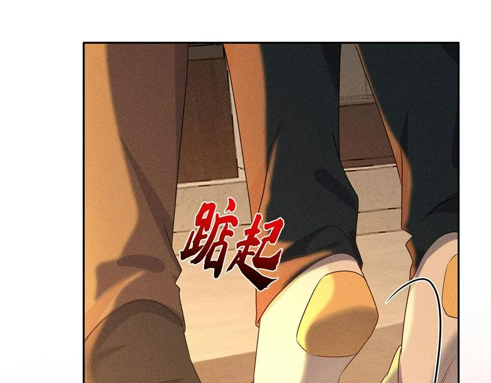 第38话 你在回味？ 第77页